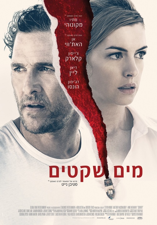 פוסטר